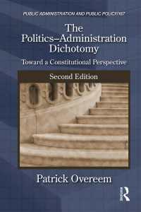 政治と行政の二分法（第２版）<br>The Politics-Administration Dichotomy : Toward a Constitutional Perspective, Second Edition（2）