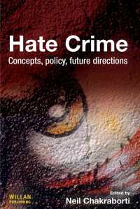 憎悪犯罪：概念、政策と将来<br>Hate Crime : Concepts, Policy, Future Directions