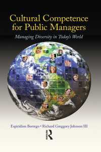 公共経営のための文化的能力<br>Cultural Competence for Public Managers : Managing Diversity in Today' s World