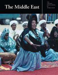 中東の音楽（ＣＤ付）<br>The Garland Encyclopedia of World Music : The Middle East