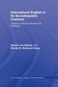 国際英語の社会言語学的コンテクスト：英語教育への含意<br>International English in Its Sociolinguistic Contexts : Towards a Socially Sensitive EIL Pedagogy