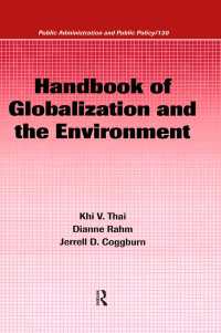 グローバル化と環境ハンドブック<br>Handbook of Globalization and the Environment