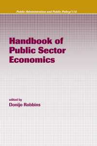 公共部門の経済学：ハンドブック<br>Handbook of Public Sector Economics