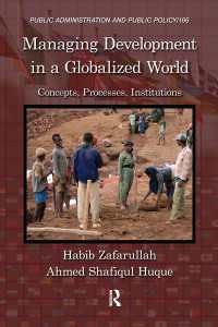 グローバル化した世界における開発管理<br>Managing Development in a Globalized World : Concepts, Processes, Institutions