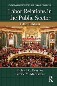 公共部門の労使関係（第５版）<br>Labor Relations in the Public Sector（5 NED）