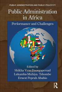 アフリカにおける行政<br>Public Administration in Africa : Performance and Challenges