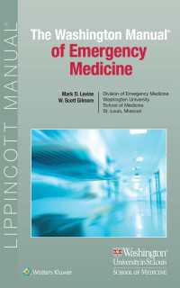 ワシントンマニュアル：救急医療<br>The Washington Manual of Emergency Medicine