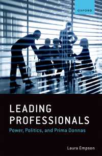 専門家集団の統率<br>Leading Professionals : Power, Politics, and Prima Donnas
