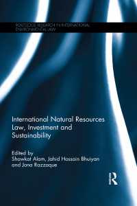 国際天然資源法、投資と持続可能性<br>International Natural Resources Law, Investment and Sustainability