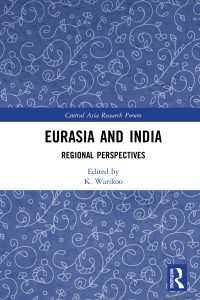 ユーラシアとインド：地域的視座<br>Eurasia and India : Regional Perspectives