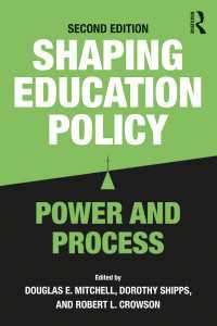 教育政策の形成（第２版）<br>Shaping Education Policy : Power and Process（2）