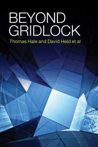国際協力の行き詰まりを超えて<br>Beyond Gridlock