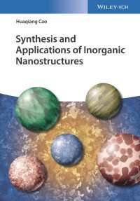 無機ナノ構造体の合成と応用<br>Synthesis and Applications of Inorganic Nanostructures