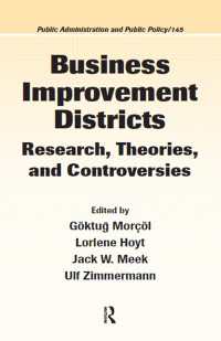 市街地再開発：研究、理論と論争<br>Business Improvement Districts : Research, Theories, and Controversies