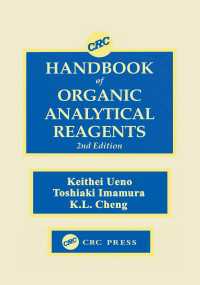CRC Handbook of Organic Analytical Reagents（2 NED）
