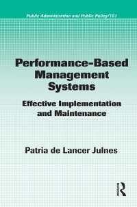 業績ベースの経営システム<br>Performance-Based Management Systems : Effective Implementation and Maintenance