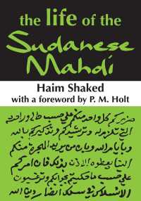 スーダンのマフディの生涯<br>The Life of the Sudanese Mahdi