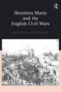 ヘンリエット・マリアとイギリス市民革命<br>Henrietta Maria and the English Civil Wars