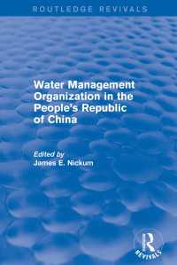 Revival: Water Management Organization in the People's Republic of China (1982)