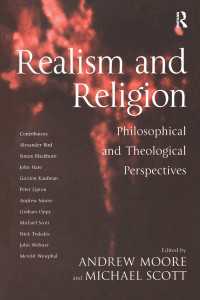 実在論と宗教<br>Realism and Religion : Philosophical and Theological Perspectives