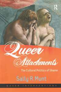 クィア・アタッチメント：恥の文化政治学<br>Queer Attachments : The Cultural Politics of Shame