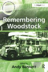 ウッドストックの記憶<br>Remembering Woodstock