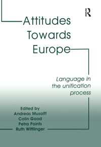 欧州統合論への言語学的アプローチ<br>Attitudes Towards Europe : Language in the Unification Process