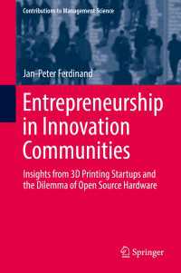 Entrepreneurship in Innovation Communities〈1st ed. 2018〉 : Insights from 3D Printing Startups and the Dilemma of Open Source Hardware