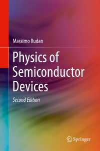 半導体デバイス物理学（テキスト・第２版）<br>Physics of Semiconductor Devices〈2nd ed. 2018〉（2）