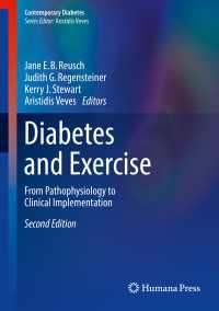 Diabetes and Exercise〈Second Edition 2018〉 : From Pathophysiology to Clinical Implementation（2）