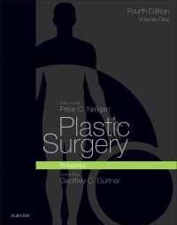 ネリガン形成外科（第４版・全６巻）第１巻：原理<br>Plastic Surgery E-Book : Volume 1 Principles（4）