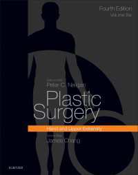 ネリガン形成外科（第４版・全６巻）第６巻：手・上肢形成外科<br>Plastic Surgery E-Book : Volume 6: Hand and Upper Limb（4）