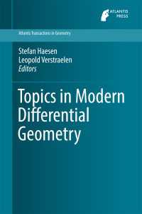 微分幾何学の最前線<br>Topics in Modern Differential Geometry〈1st ed. 2017〉