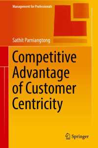 顧客中心主義による競争優位<br>Competitive Advantage of Customer Centricity〈1st ed. 2017〉