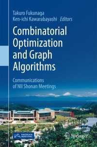 組合せ最適化とグラフアルゴリズム<br>Combinatorial Optimization and Graph Algorithms〈1st ed. 2017〉 : Communications of NII Shonan Meetings