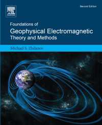 Foundations of Geophysical Electromagnetic Theory and Methods（2）