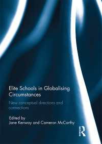 エリート校とグローバル化<br>Elite Schools in Globalising Circumstances : New Conceptual Directions and Connections