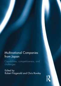 日本の多国籍企業：能力、競争力と課題<br>Multinational Companies from Japan : Capabilities, Competitiveness, and Challenges