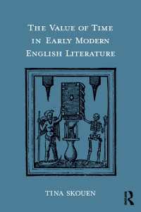 近代初期イギリス文学における時間の価値<br>The Value of Time in Early Modern English Literature
