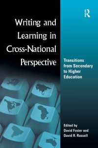 中・高等教育移行期の作文教育の各国比較<br>Writing and Learning in Cross-national Perspective : Transitions From Secondary To Higher Education