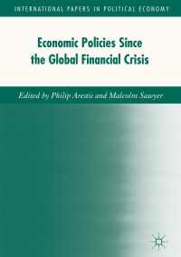 グローバル金融危機以降の経済政策<br>Economic Policies since the Global Financial Crisis〈1st ed. 2017〉