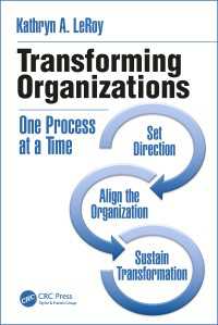 段階的組織変革<br>Transforming Organizations : One Process at a Time