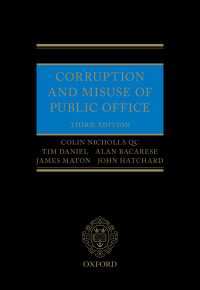 汚職と公権濫用（第３版）<br>Corruption and Misuse of Public Office（3）