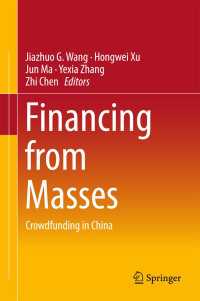 中国におけるクラウドファンディング<br>Financing from Masses〈1st ed. 2018〉 : Crowdfunding in China