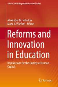 人的資本の質向上のための教育改革<br>Reforms and Innovation in Education〈1st ed. 2017〉 : Implications for the Quality of Human Capital