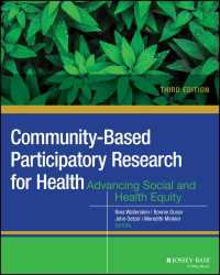 地域ベースの参加型保健調査法（第３版）<br>Community-Based Participatory Research for Health : Advancing Social and Health Equity（3）