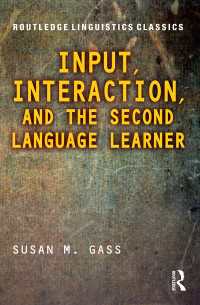 Ｓ．ガス著／第二言語学習者におけるインプットとインタラクション（第２版）<br>Input, Interaction, and the Second Language Learner（2 NED）