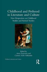文学・文化における子どもとペット<br>Childhood and Pethood in Literature and Culture : New Perspectives in Childhood Studies and Animal Studies