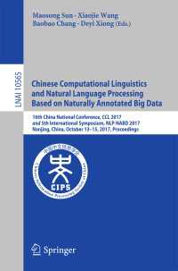 Chinese Computational Linguistics and Natural Language Processing Based on Naturally Annotated Big Data〈1st ed. 2017〉 : 16th China National Conference, CCL 2017, and 5th International Symposium, NLP-NABD 2017, Nanjing, China, October 13-15, 2017, Proceedings