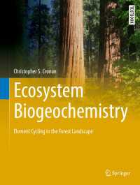 生態系生物地球化学テキスト<br>Ecosystem Biogeochemistry〈1st ed. 2018〉 : Element Cycling in the Forest Landscape